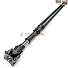 熱賣傳動軸適用於26103402134, 936-385【　】 歷史價格詳細信息