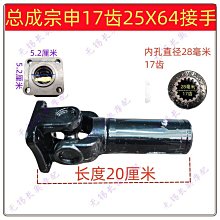 萬隆軸中軸精密綜合型多功能維修手機主板夾具固定芯片卡具耐高溫 歷史價格詳細信息