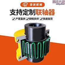 【小蓮】聯鑫膜片式連軸器jmij雙膜片傳動軸單膜片jmii彈性膜片聯軸器 歷史價格詳細信息