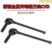 遙控模型攀爬平跑漂移車燈1:14田宮拖頭挖掘機工程燈圓形旋轉警燈 歷史價格詳細信息