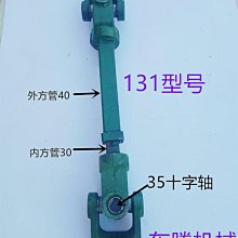 向聯 6孔1切4尺延長線(ZPR-010)[大買家] 歷史價格詳細信息