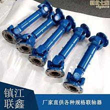 【新款】傳動軸美系OE： P52123557AA TP605969 歷史價格詳細信息