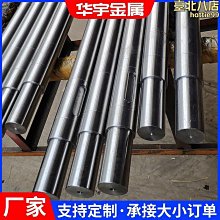 【新款】直線光軸圓柱導軌直徑 鍍鉻棒 軟軸 硬軸空心軸 活塞杆傳動軸 價格比較,價格查詢,歷史價格詳細信息