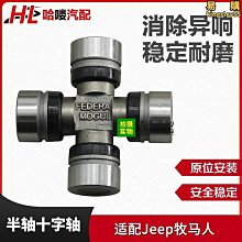 【多多】適配北鬥星 天語sx4 尚悅 利亞納 派喜 奧拓 雨燕 啟悅變速箱 歷史價格詳細信息