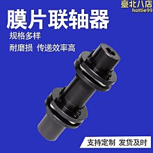 傳動膜片聯軸器mp系列高強度鋁合金大扭矩伺服馬達絲杆聯軸器 歷史價格詳細信息