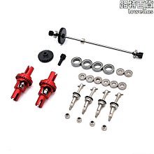 偉力K989 284131 k969 k979 RC遙控車128蚊車 金屬PO配件 避震器 歷史價格詳細信息