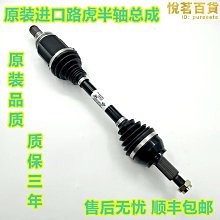 【多多】適配北鬥星 天語sx4 尚悅 利亞納 派喜 奧拓 雨燕 啟悅變速箱 歷史價格詳細信息