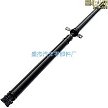 傳動軸總成總裁gt萊萬特mc20吉博力球籠ghibli過橋軸承 歷史價格詳細信息