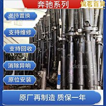 適用於威霆 mpv電動尾門vito商務車感應後備箱一腳踢改裝 歷史價格詳細信息