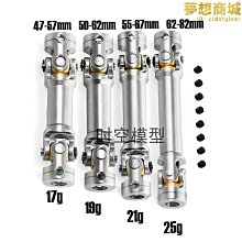 114卡車田宮拖頭G60621國王環球航線GL前槓保險槓3燈飾LESU-念伊人優品 歷史價格詳細信息
