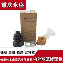 鋒馭、維特拉1.4t 18213-86pa1 0 258 030 229 氧傳感 歷史價格詳細信息