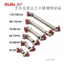 RS紅蜘蛛114田宮拖把頭無動力車橋金屬轉向前橋Tamiya拖把頭改裝W001 歷史價格詳細信息