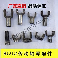 叉車配件貨叉齒3-20噸四驅越野叉車貨叉特殊規格套筒式 歷史價格詳細信息