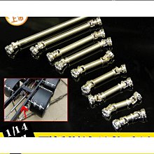 114田宮拖頭自卸車工程車車架 金屬 過橋 橫梁 金屬升級件 歷史價格詳細信息