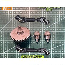 傘齒軸 各種齒輪毛坯 專業製造 歷史價格詳細信息