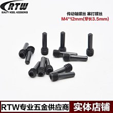 【締造】模型船3mm船軸總成 傳動軸 船模軸系總成 不鏽鋼船軸套裝 三葉槳 歷史價格詳細信息