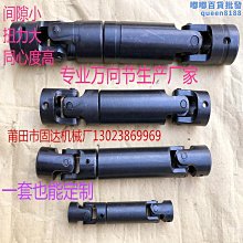 傳動軸十字軸式萬向節傳動軸swc180萬向傳動軸萬向聯軸器締造伊人 歷史價格詳細信息