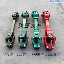 大通孔140變位機  100公斤帶卡盤焊接變位器 自動環縫焊接變位機 歷史價格詳細信息