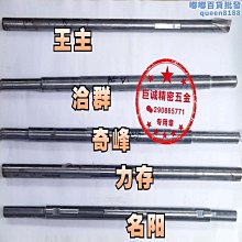 月陽自行車摩托車彈性繩固定繩行李帶超值3入(SS110) 歷史價格詳細信息