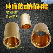 軸承耐磨鋼套襯套導套鋼圈鐵環內孔徑 歷史價格詳細信息