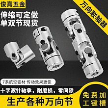 鋁合金三節雙頭槳sup板充氣槳皮劃艇橡皮艇伸縮槳 歷史價格詳細信息