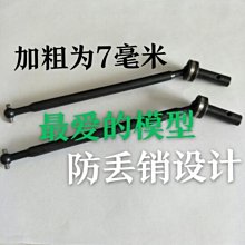 FS飛神1/10四驅平跑拉力模型賽車原廠零配件538608透明塑料齒輪罩 歷史價格詳細信息