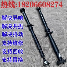 傳動軸總成總裁gt萊萬特mc20吉博力球籠ghibli過橋軸承 價格比較,價格查詢,歷史價格詳細信息