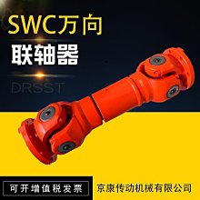 【皮皮】傳動軸美系OE：DSCE2 0446073, 96624771, 20781756 歷史價格詳細信息