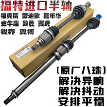 適用嘉陵Moon125機車腳墊JL125T-22腳踏板墊防滑墊改裝配件 歷史價格詳細信息