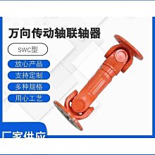 【締造】傳動軸 小型 洛陽銘迪 歷史價格詳細信息