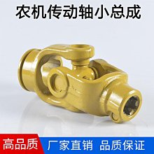 旋耕機滅茬機專用直角扳手聯動扳手電動風炮扳手輔助工具換刀 歷史價格詳細信息