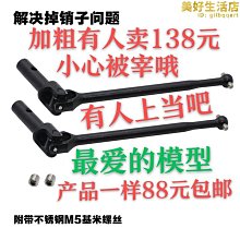 EB066 金拾五圓.金七圓五拾錢 日本勸業銀行 割增金附 戰時貯蓄債券 共5枚 歷史價格詳細信息