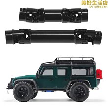 TRX4M 1/18 BRONCO 改裝配件塑膠 升級件模型車用樓梯 側邊爬梯 歷史價格詳細信息