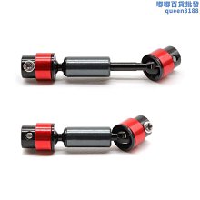 奧蘭多漢特模型135 32MD3極細金屬傳動軸8種長度P01A01A02A03 歷史價格詳細信息