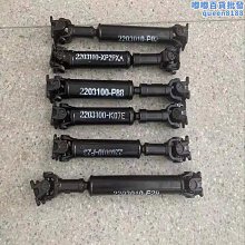 【皮皮】傳動軸美系OE：DSCE2 0446073, 96624771, 20781756 歷史價格詳細信息