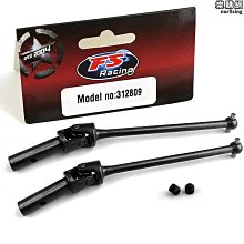 FS飛神1/10四驅平跑拉力模型賽車原廠零配件538608透明塑料齒輪罩 歷史價格詳細信息