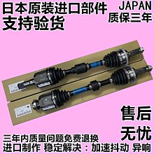 3星騁專用汽車窗簾遮陽簾鋁合金軌道式汽車窗簾 歷史價格詳細信息