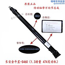 正廠 水箱 適用: 馬3  1.6/2.0   04.07- 歷史價格詳細信息