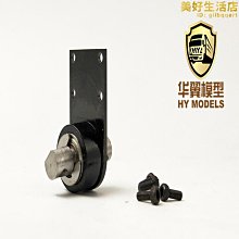 模型車114田宮拖頭無動力后橋 金屬車橋 Tamiya拖頭 掛車改裝DIY 歷史價格詳細信息