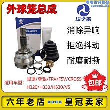 【水月】適配海馬福美來4代後視鏡後蓋M5後照鏡反光鏡外殼方向燈燈泡烤漆 歷史價格詳細信息