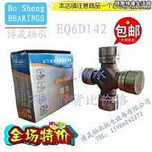 【阿妹】road dog 路 離子鍍膜電吉他木吉他電貝斯尤克裡裡琴弦套裝 歷史價格詳細信息