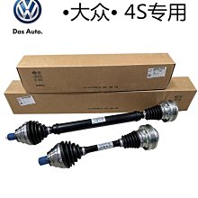 大眾傳播理論（修正三版）[二手書_良好]1449 TAAZE讀冊生活 歷史價格詳細信息