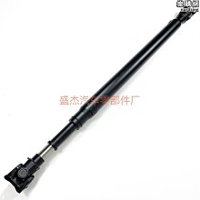 [斯頓]適用於攬勝極光星脈自由人發現神行者一二代傳動軸球籠防塵套 歷史價格詳細信息