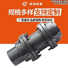 齒輪軸鼓型齒傳動軸gicl連軸器giici鼓形齒式聯軸器]推薦推薦 歷史價格詳細信息