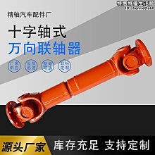 振動篩軸承風機雙列調心滾子軸承22322CA/W33 22324CA/W33 歷史價格詳細信息