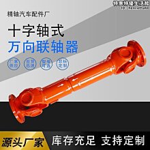 【聚聚】生產適用於q7 3.6l後減震器  彈簧液壓避震器7l8513029g 歷史價格詳細信息