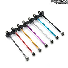 偉力144010 124017 124019 144001 144002 遙控車 金屬升級改裝件 歷史價格詳細信息