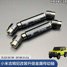 遙控吉姆尼越野車樂高積木拼裝電動玩具男孩子程式設計益智汽車拼圖模 歷史價格詳細信息