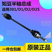 配豆首選【城市咖啡】印度 羅布斯塔 精選豆 咖啡豆 咖啡粉 中深烘焙 中深焙  225g 歷史價格詳細信息
