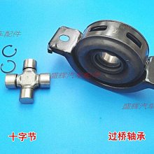 傳動軸節叉連接器旋耕機拖拉機傳動軸總成十字萬向節總成十字扣 歷史價格詳細信息